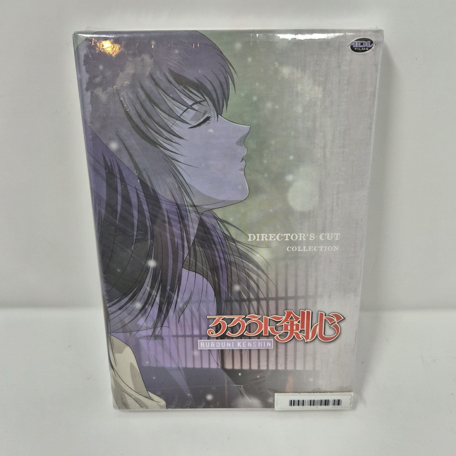 SAMURAI X Directors Cut Collection DVD Two Disc Movie Set ADV FILMS New Anime