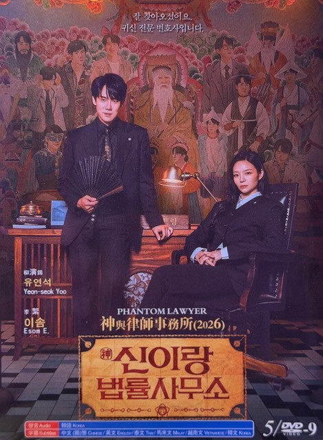 Korean Drama – Phantom Lawyer