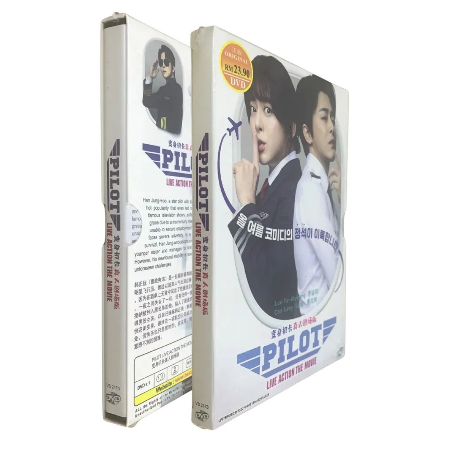 Pilot (2024) – Live Action Korean Movie DVD with English Subtitles Free Shipping