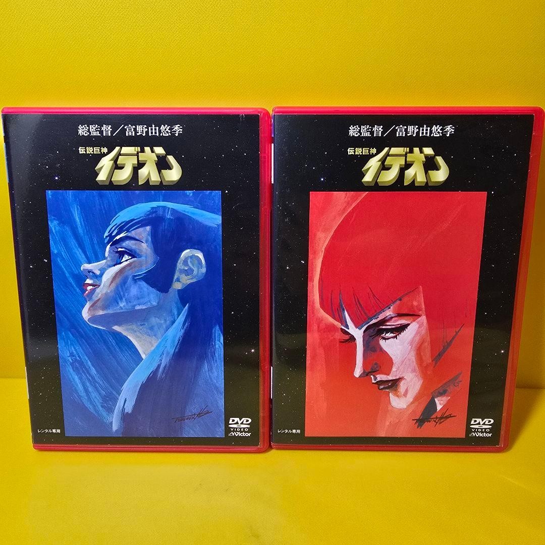 New case replaced «Legendary Giant Ideon» + Contact Edition/Activation Edition