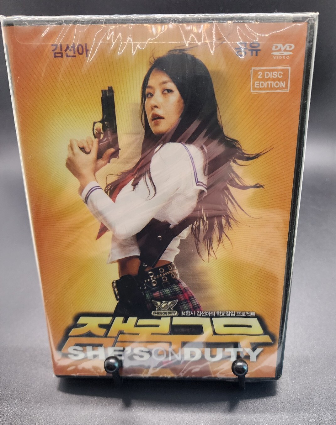 She’s on Duty Jambok-geunmu (2005) Korean And English (2 DVD Set) All Region New