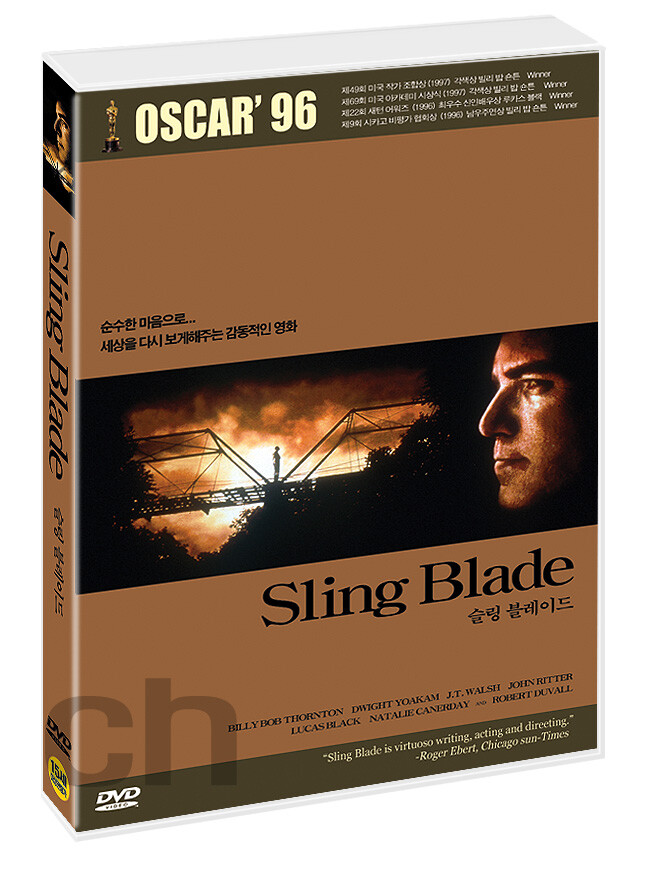Sling Blade (1996) – Billy Bob Thornton, Billy Bob Thornton DVD NEW