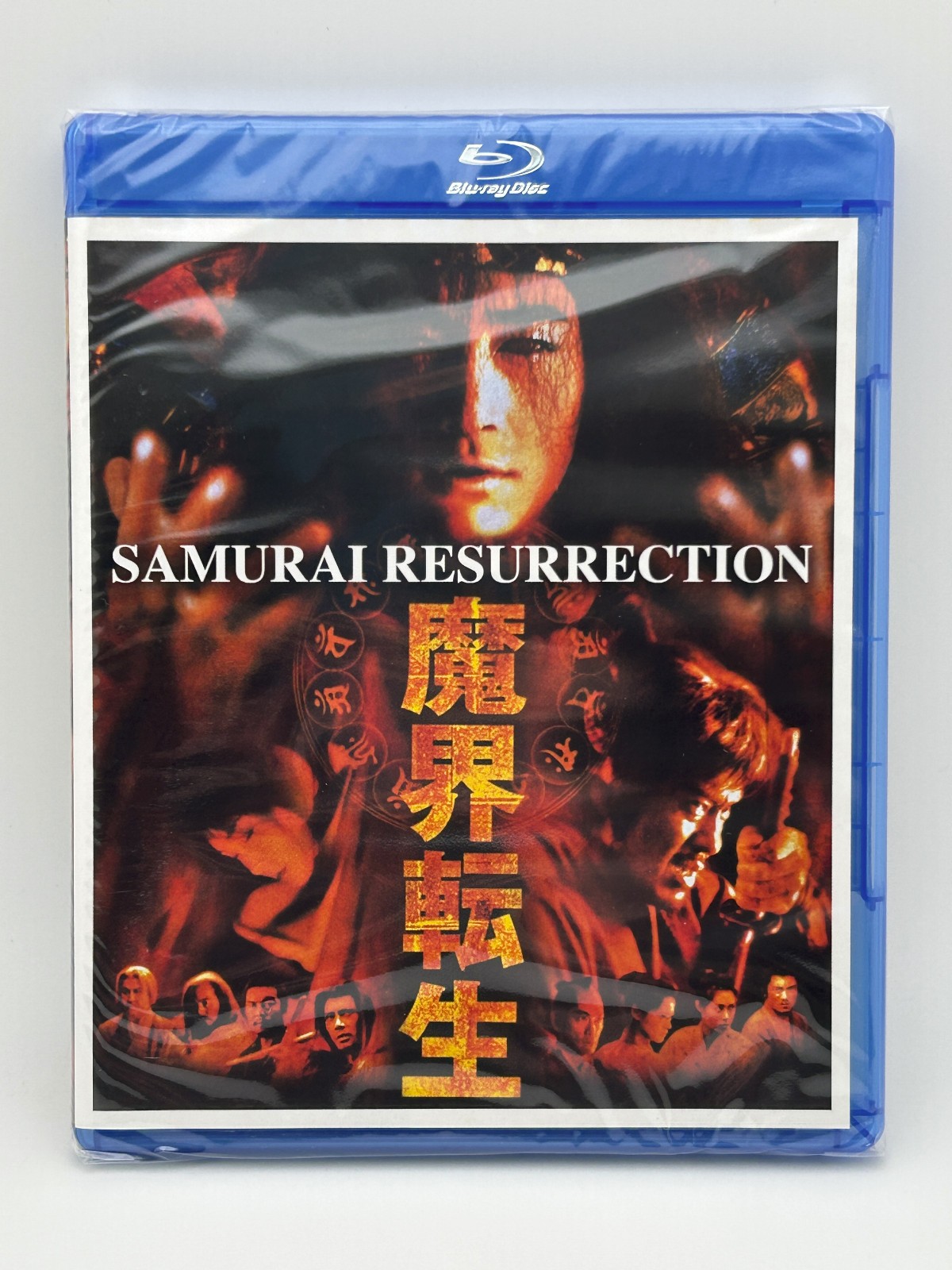 Samurai Resurrection (2003) Blu-ray Yosuke Kubozuka Japanese Action Adventure