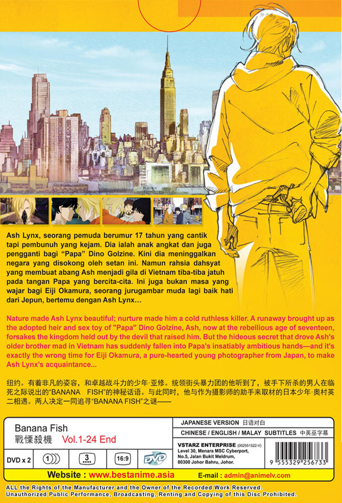 Anime DVD Banana Fish Vol.1-24 End *English Subtitle* All Region
