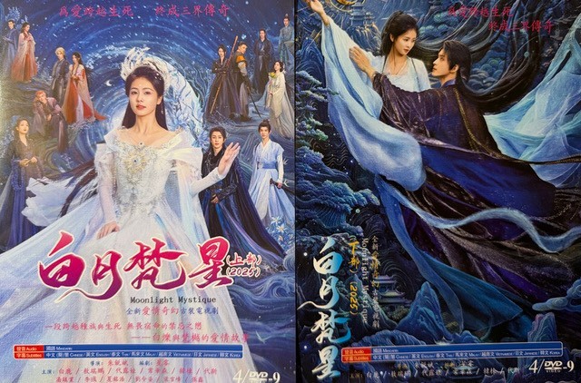 Chinese Drama – Moonlight Mystique