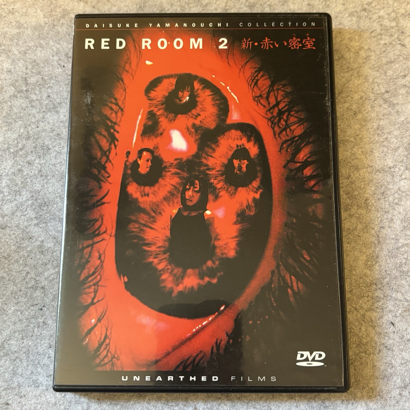 Unearthed Films Red Room 2 (2008) DVD Widescreen Japanese NR 81 min NTSC