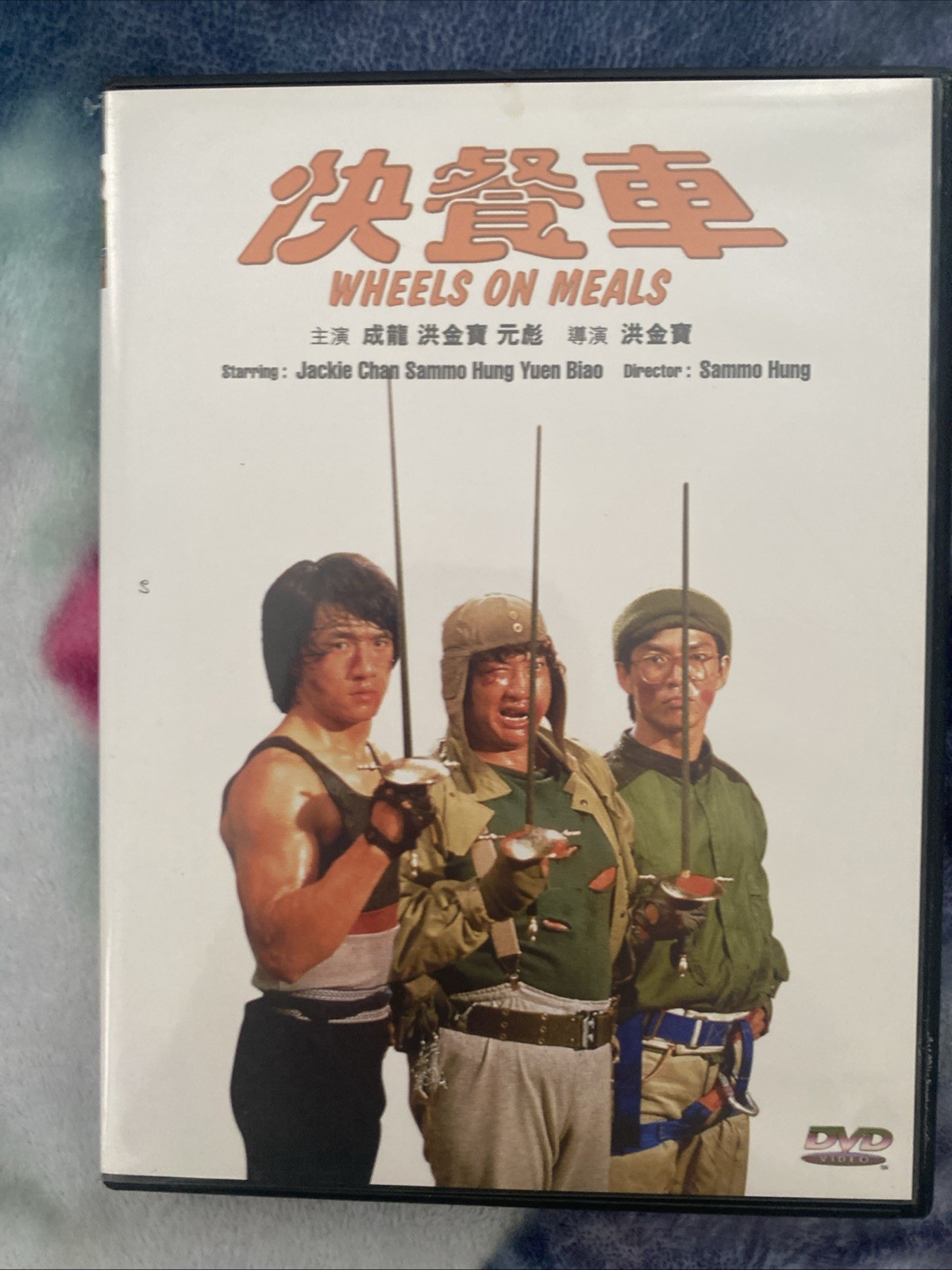 Wheels on Meals DVD *NEW SEALED 1984 Jackie Chan Sammo Hung RARE OOP