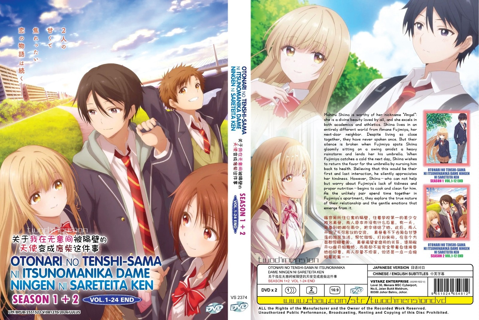 ANIME DVD~Otonari No Tenshi-sama Ni Itsunomanika Season 1+2(1-24End)Eng sub+GIFT