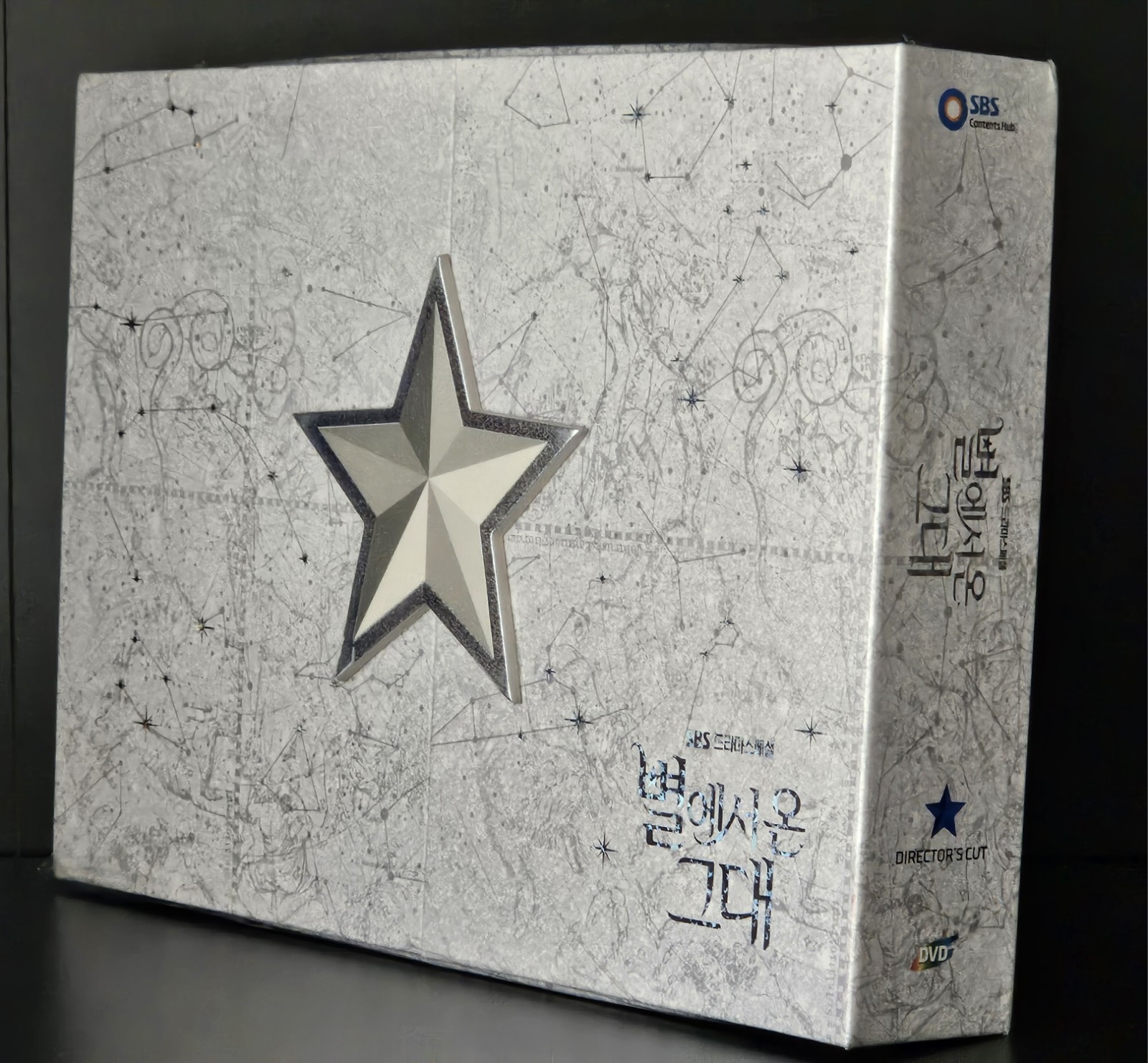 My Love From The Star DVD Box Set You Who Came From Stars Directors Edition NEW