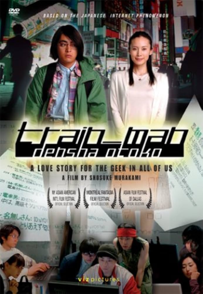 Train Man: Densha Otoko (DVD, 2007, Viz Media) Japanese with English Subtitles