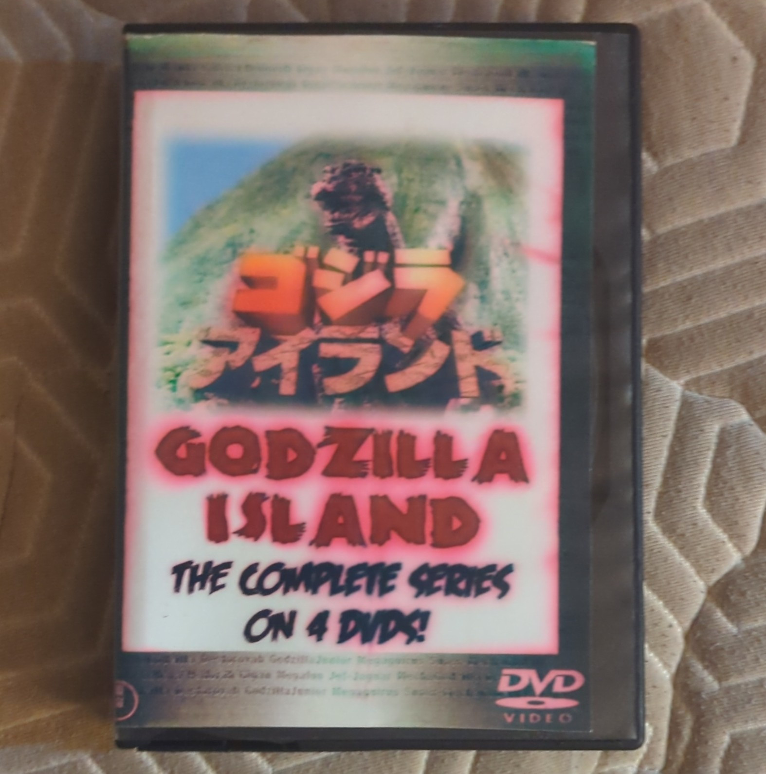 Godzilla Island: The Complete Series DVD Box Set 4-Disc TV Series ONE OF A KIND