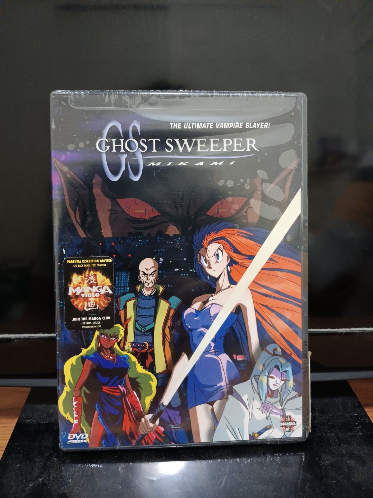 GSM (Ghost Sweeper Mikami): The Ultimate Vampire Slayer!. (DVD, OOP, RARE, 1994)