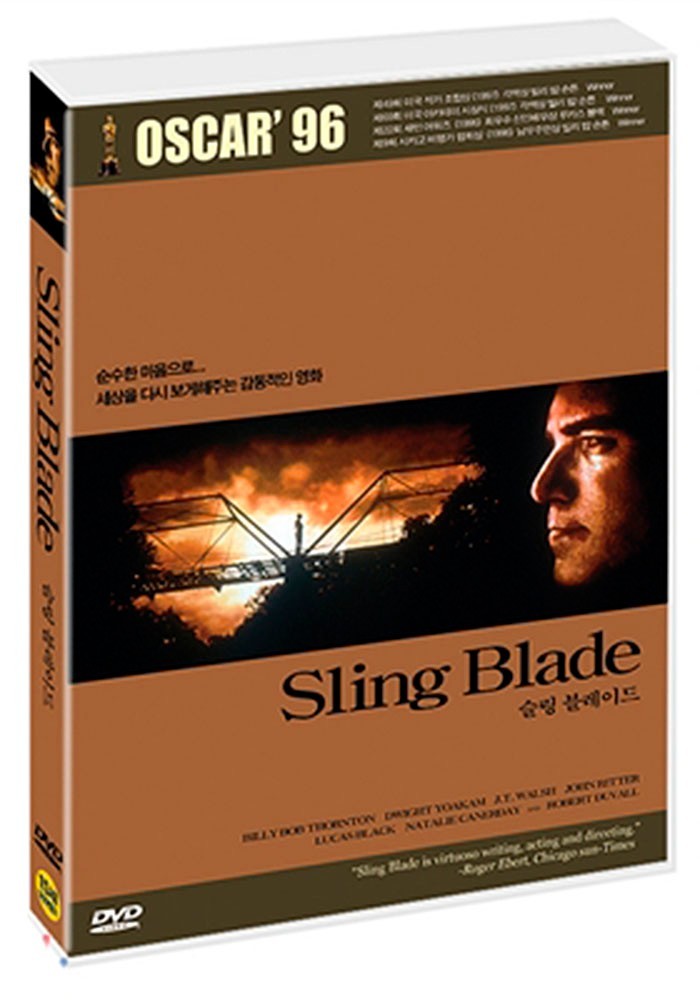 Sling Blade (1996) DVD – Korea