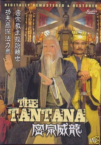 THE TANTANA– Hong Kong Kung Fu Martial Arts Action movie –31D