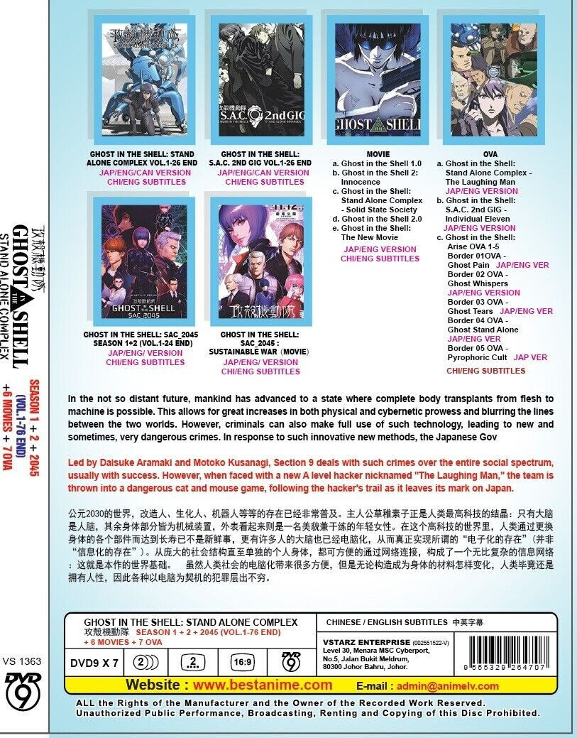 Ghost In The Shell Stand Alone Complex Season 1+2+2045 (1-76End)+6Movie+7OVA DVD