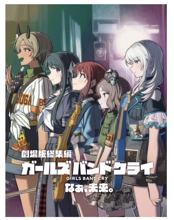 Togenashi Togeari Girls Band Cry Movie vol.2 Naa Mirai Blu-ray PRE-ORDER