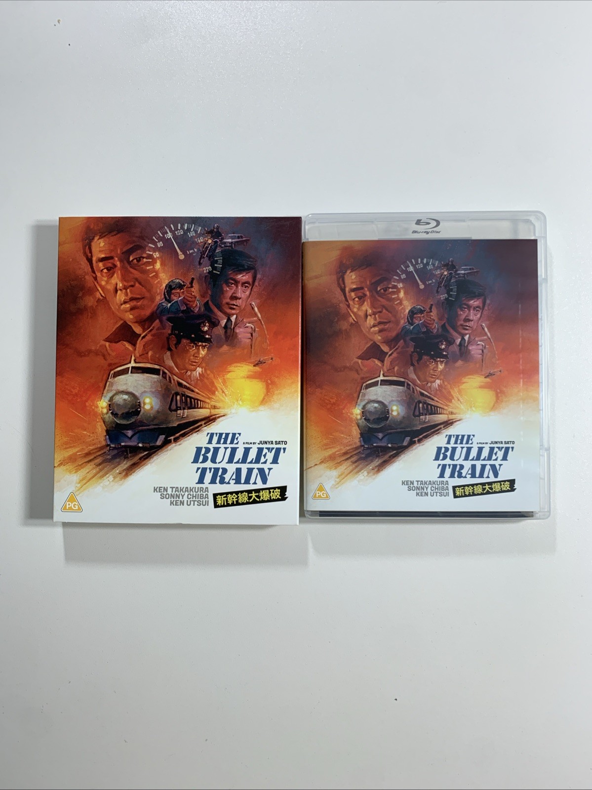 The Bullet Train (1975) Eureka Limited Blu-ray (Region B) w OOP Slipcover