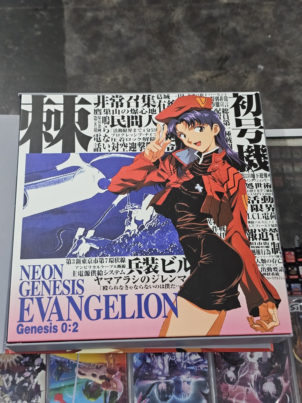 Neon Genesis Evangelion Ultimate Edition US GKIDS Box Set LE 5000 Extra Disc 05