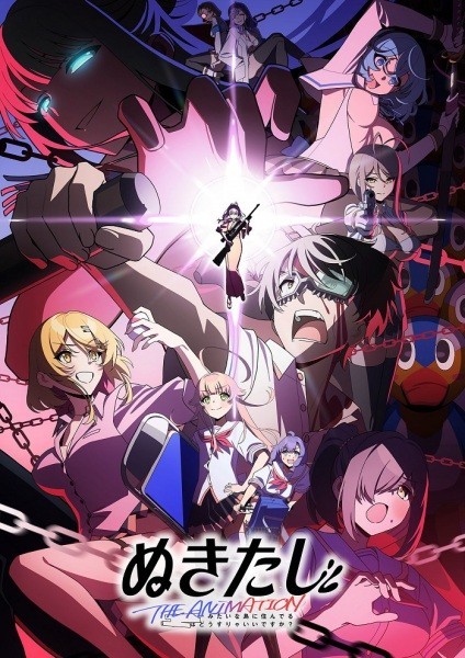 DVD Anime Uncut Nukitashi The Animation (1-11 End) English Subtitle (All Region)