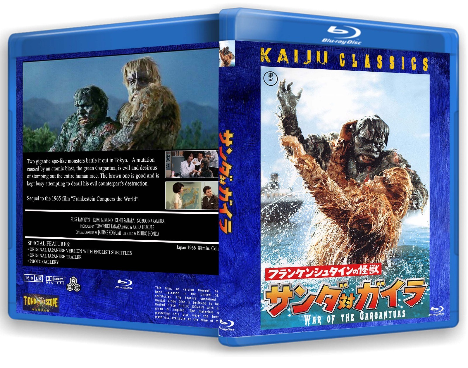 Kaiju Classics: WAR OF THE GARGANTUAS (English subtitled)