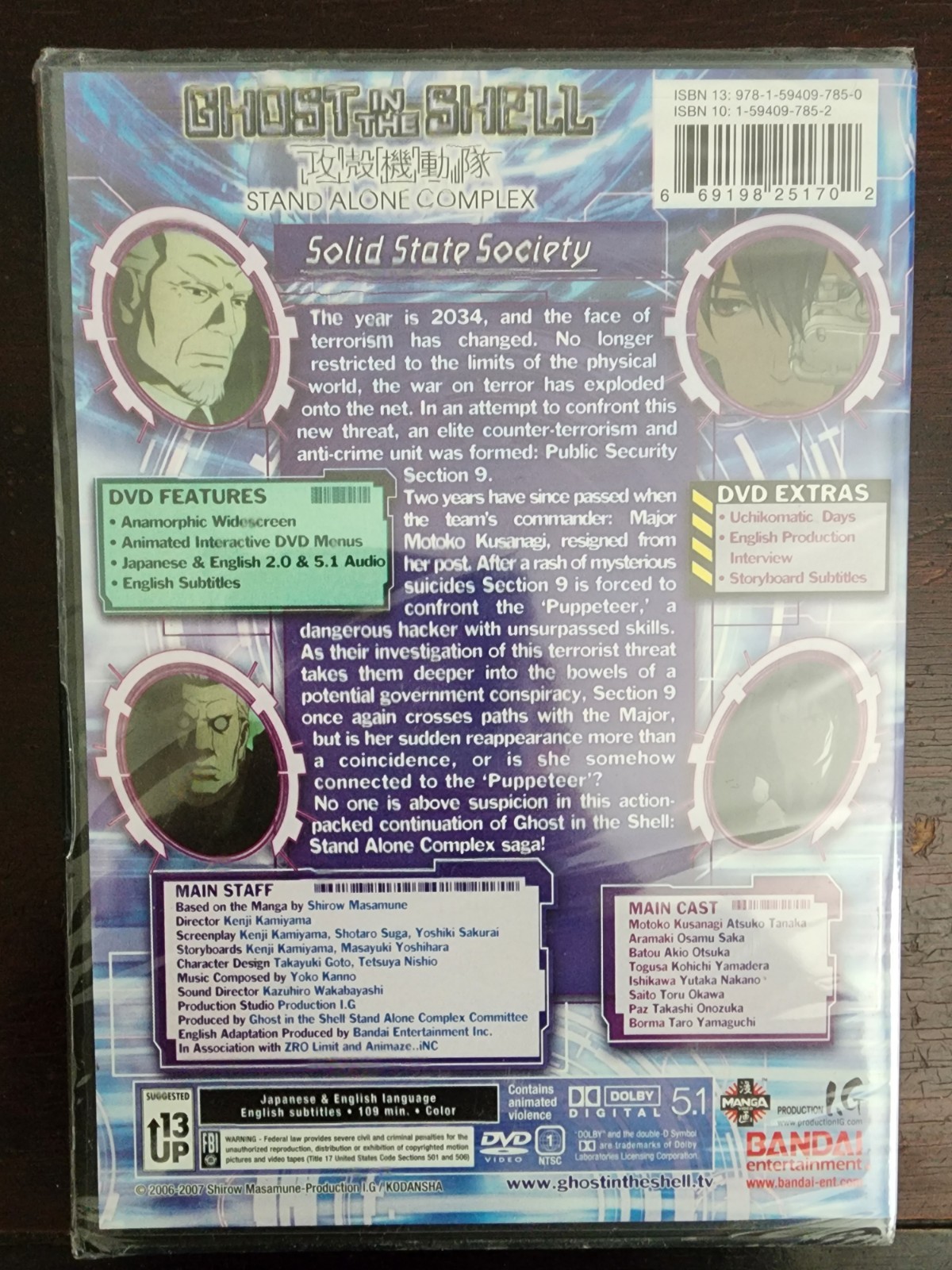Bandai Ghost In the Shell Stand Alone Complex Solid State Society DVD (Ages 13+)