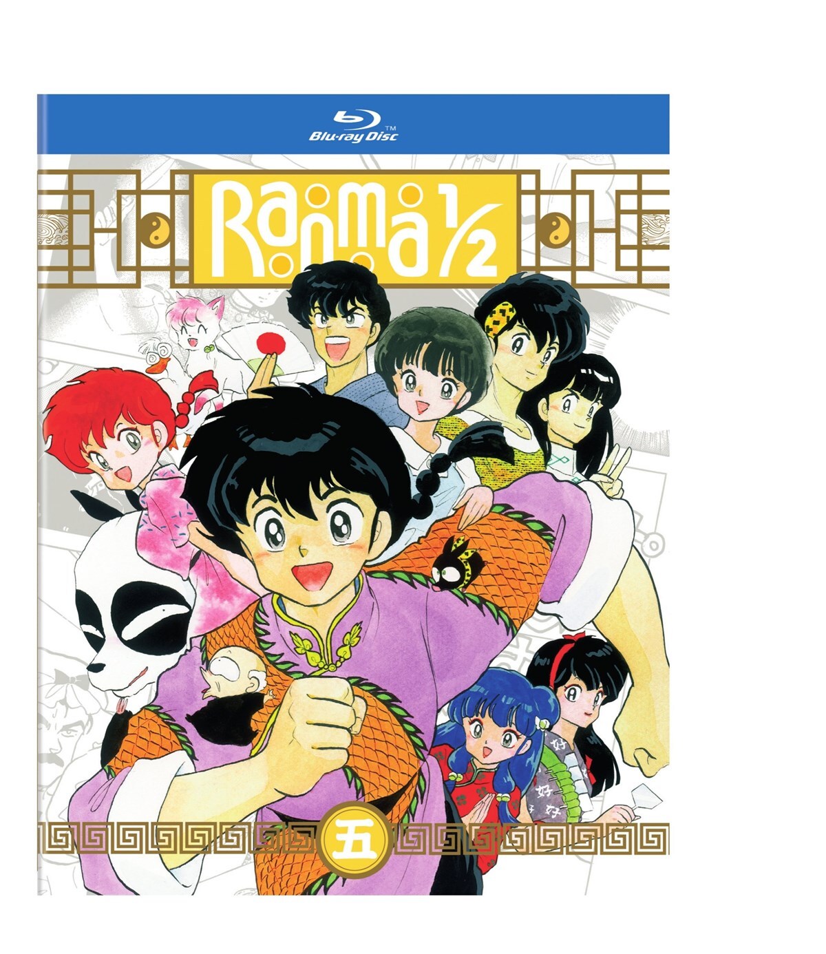 Ranma 1 / 2 – TV Series Set 5 Standard Edition Blu-ray NEW