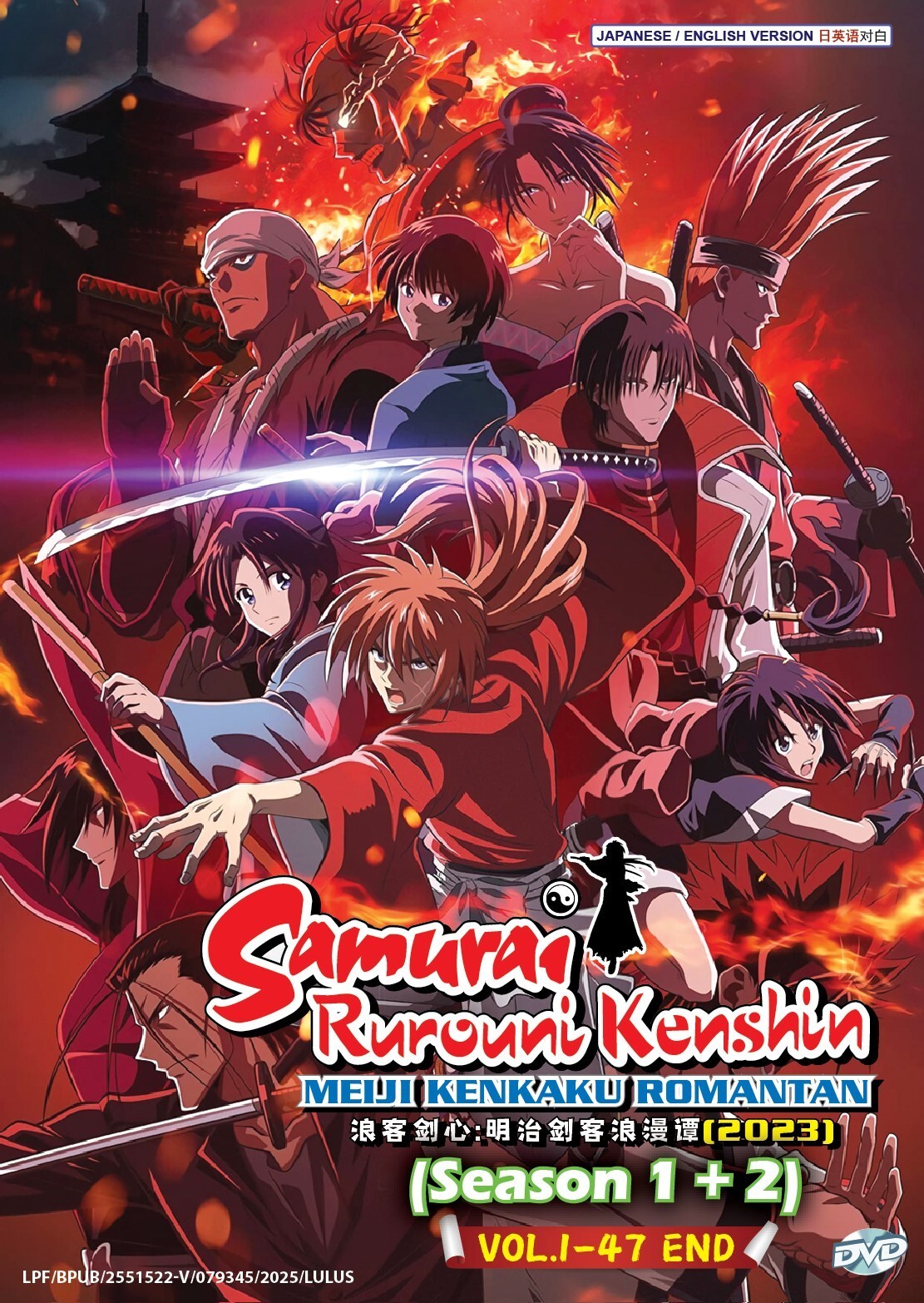 SAMURAI RUROUNI KENSHIN : MEIJI KENKAKU ROMANTAN (SEA 1+2) DVD (47 EPS), ENG DUB