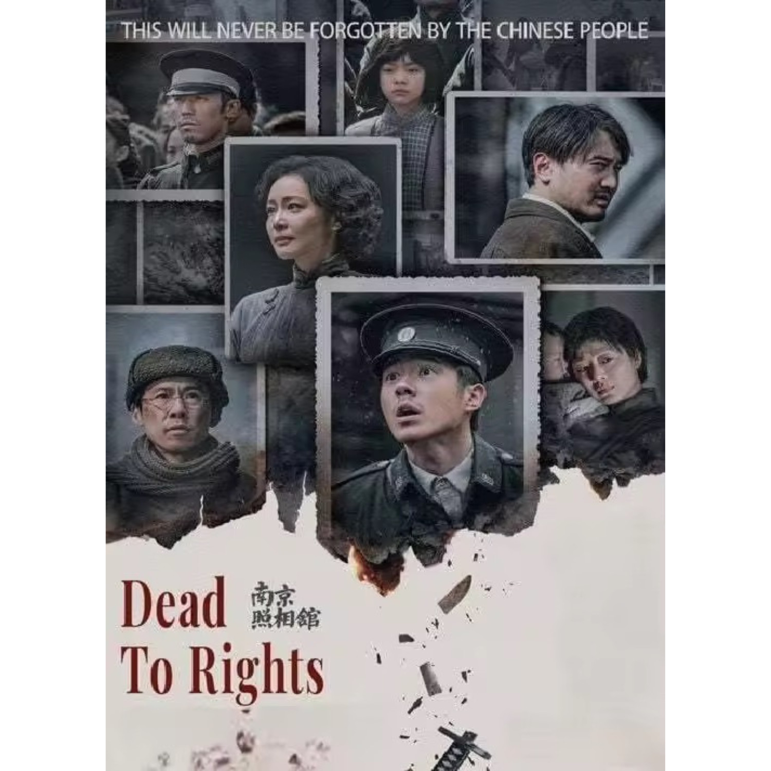 Dead To Rights 南京照相館 (2025) Blu-ray Mandarin Drama History Eng Sub