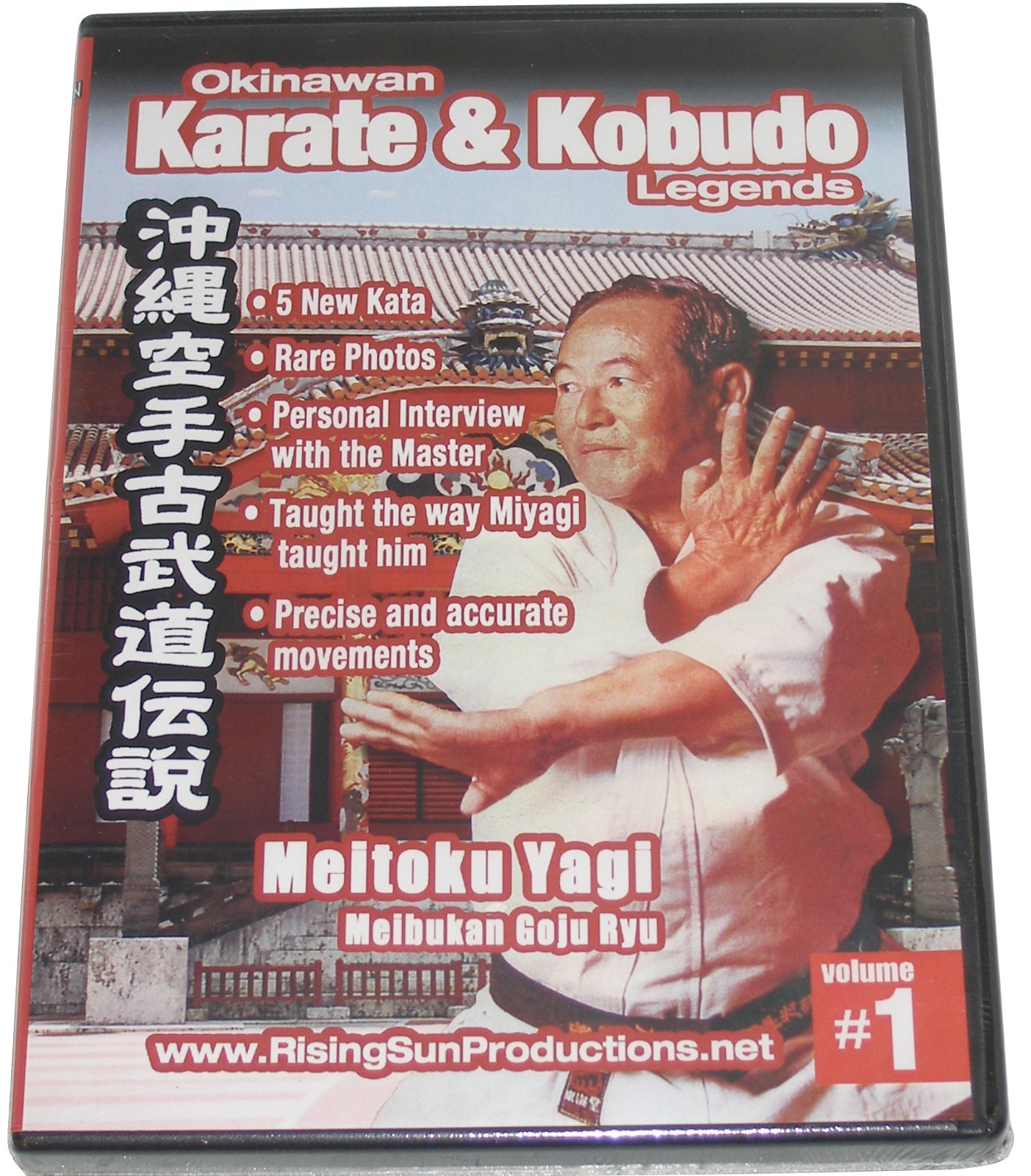 Traditional Okinawan Goju Ryu Karate & Kobudo Legends #1 DVD Meitoku Yagi