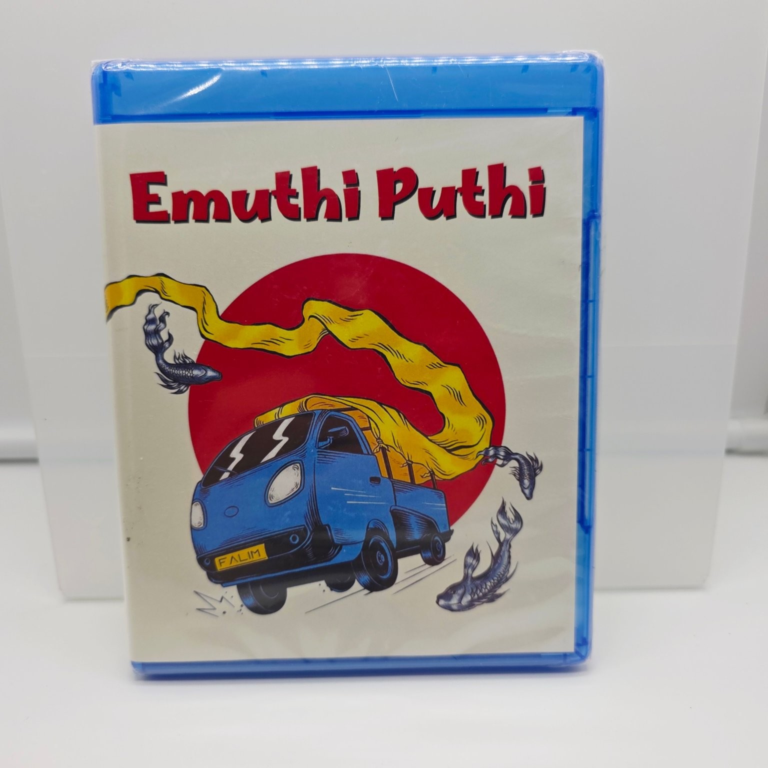 Emuthi Puthi Blu-ray Independent Asian Short Film Unique Art Cover