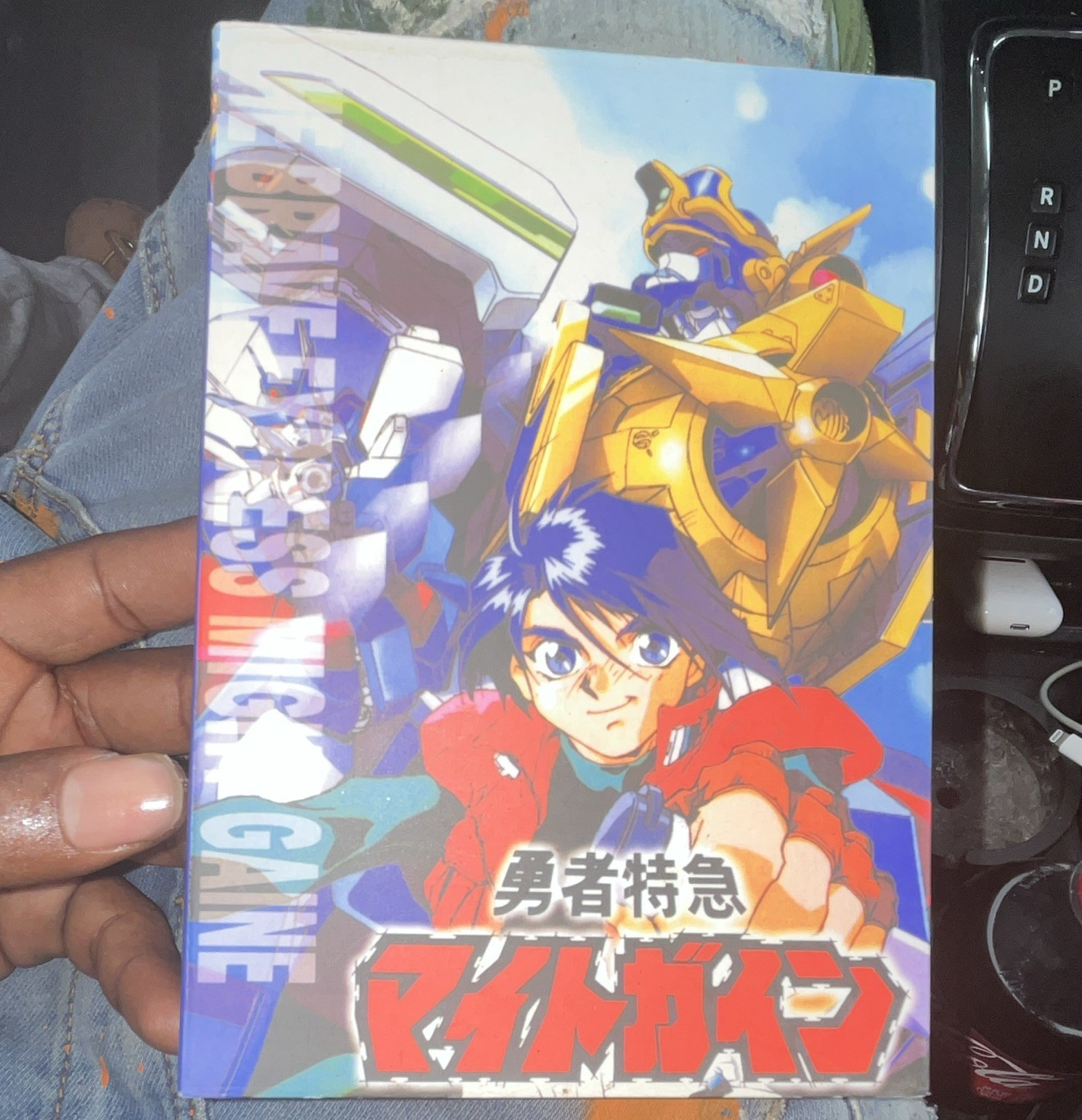 Sunrise The Brave Express Might Gaine TV Series DVD Set Discs 01-05 NTSC 4:3