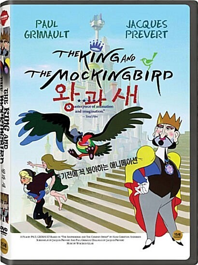The King And The Mockingbird,( 1980 ) DVD NEW