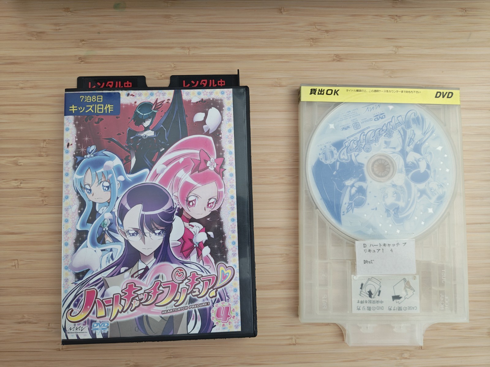 Heartcatch Precure Rental DVD Volume 4 Japan, Region 2 – Tested