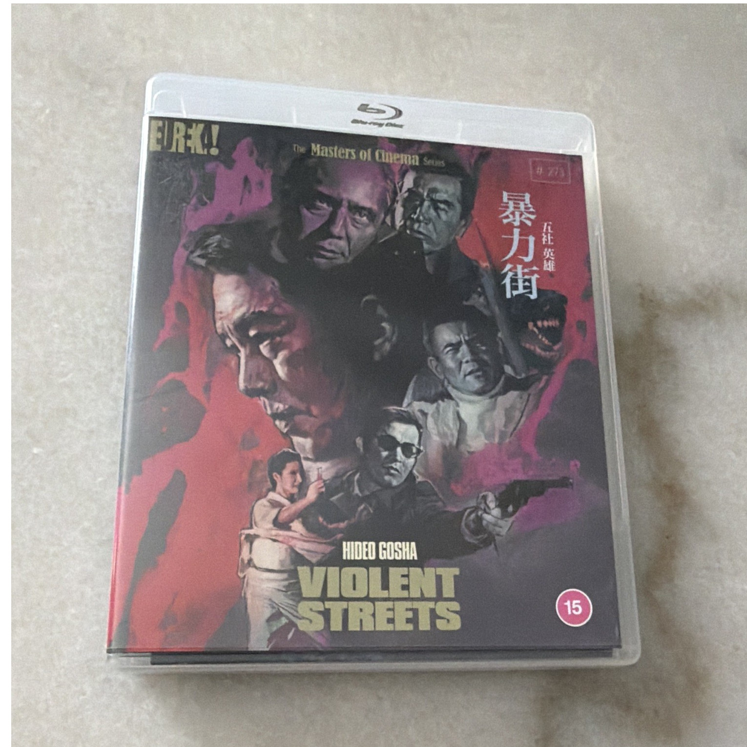 Eureka! Violent Streets Special Blu-ray Edition Hideo Gosha Eng Subs (1974)