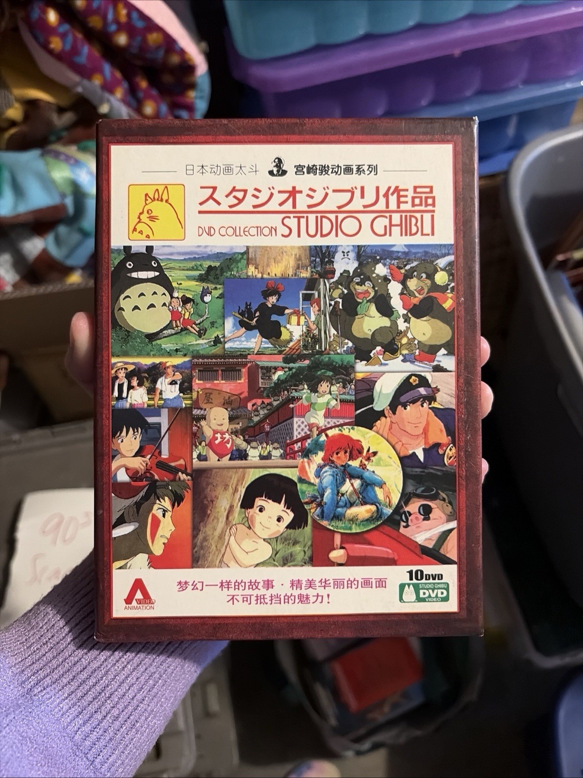 Studio Ghibli: Special Edition Collection 26 Movies ( DVD, 10-Discs Set) Sealed