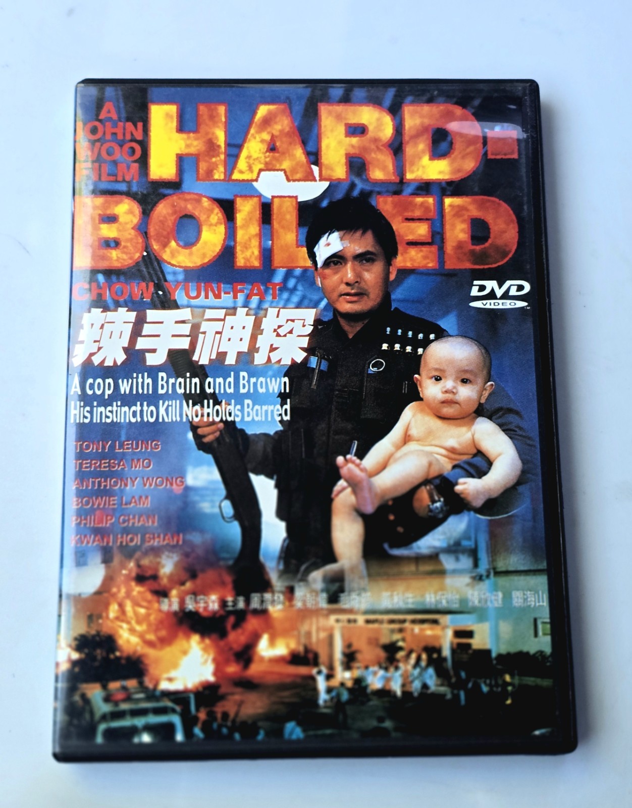Hard-Boiled DVD 1992 John Woo Chow Yun-Fat Hong Kong Action Import DCM-0023